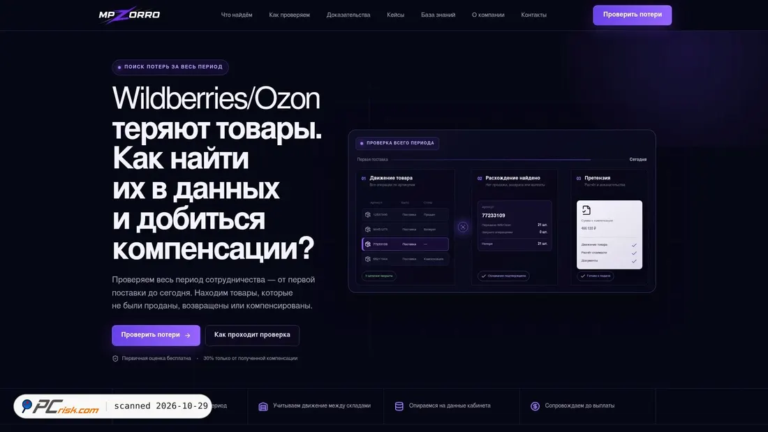 Screenshot von mpzorro.ru