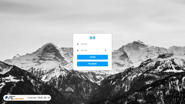 mrako.vip screenshot