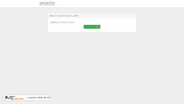 mtlo.sakutes2.com screenshot