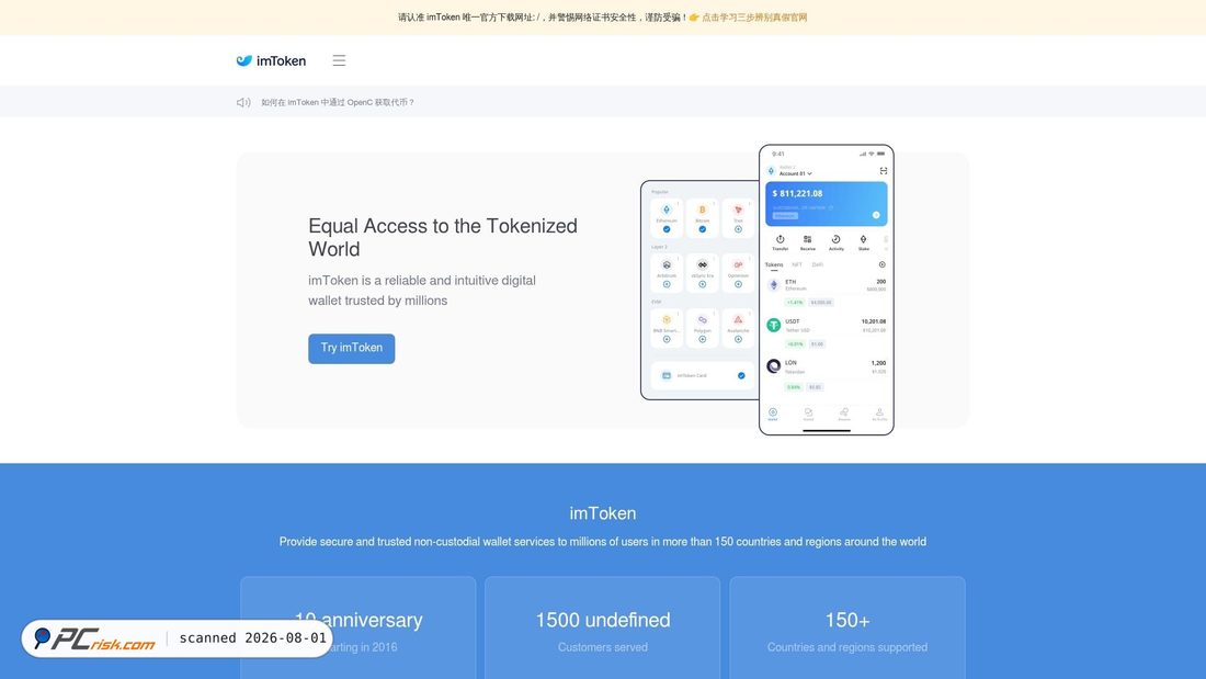 Screenshot of mtoken-im.cv