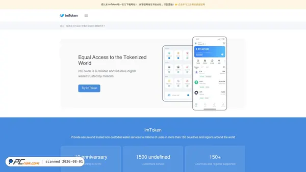 mtoken-im.cv screenshot