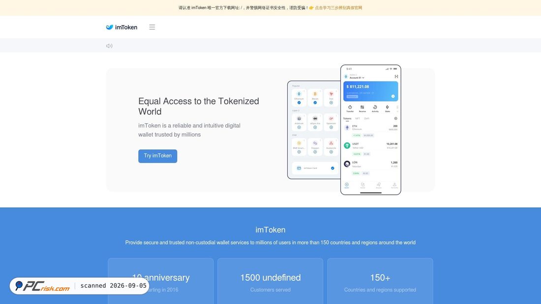 Screenshot von mtoken.click