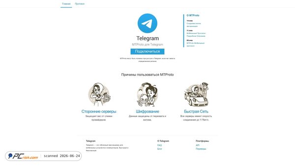 mtproto.ru screenshot