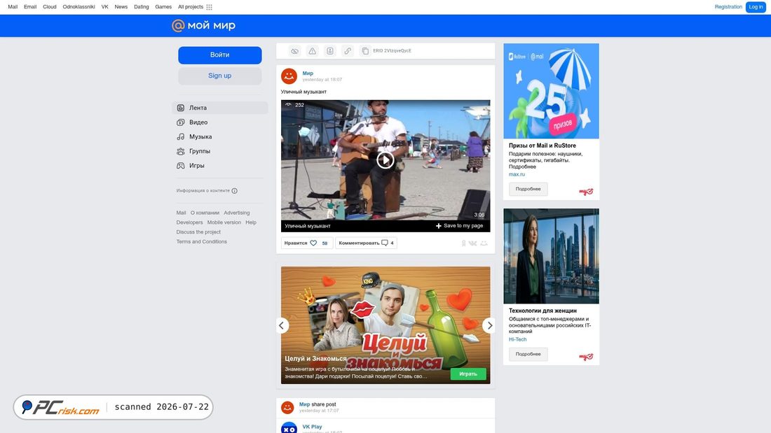 Screenshot di my.mail.ru