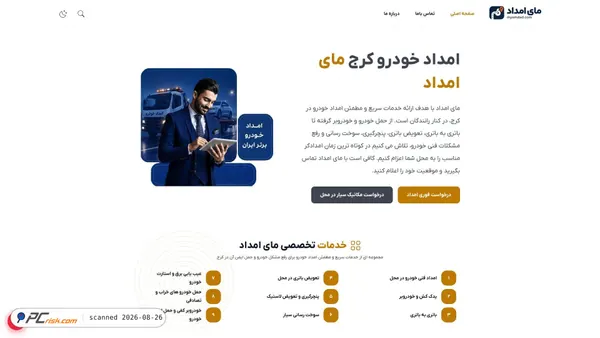 myemdad.com Screenshot