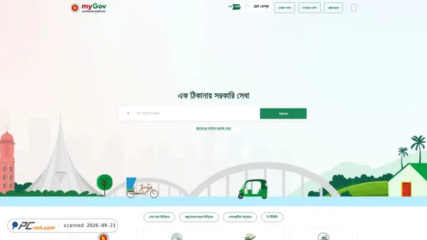 mygovt-bd.co screenshot