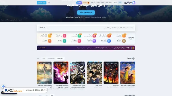 Screenshot di myhikari.in