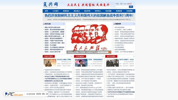 mzfxw.com screenshot