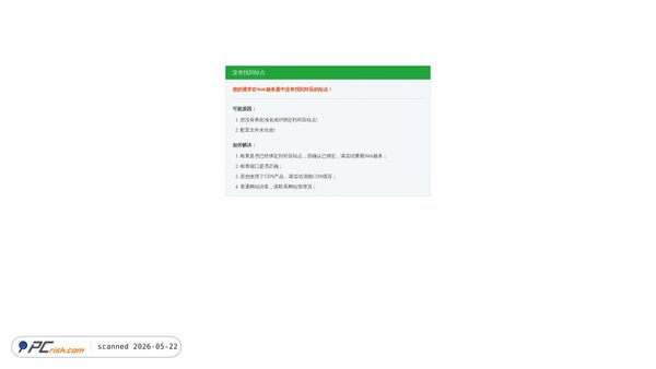 n0suewqcmn.vx-whatsapp.com screenshot