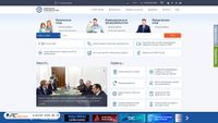 nalog.ru screenshot
