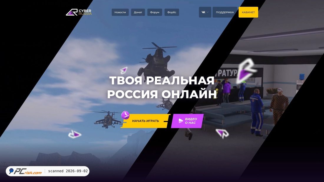 Captura de pantalla de namalsk.online