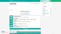 namu.wiki screenshot