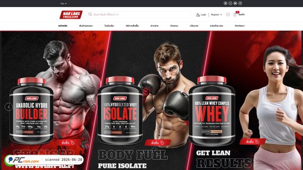 narlabsthailand.com screenshot