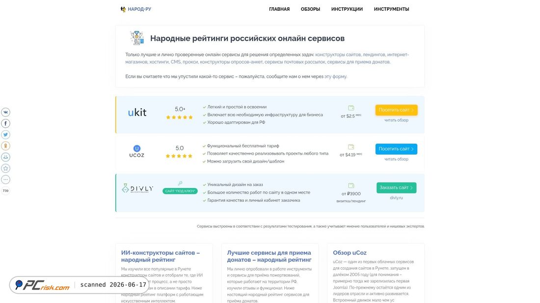 Screenshot of narod.ru
