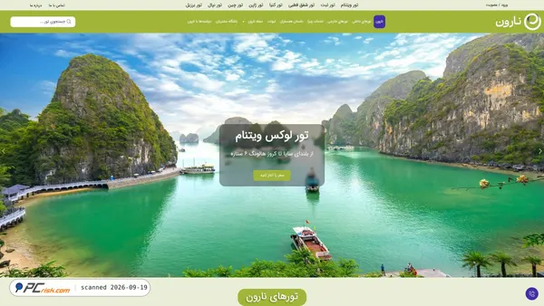 narvanecotour.com screenshot