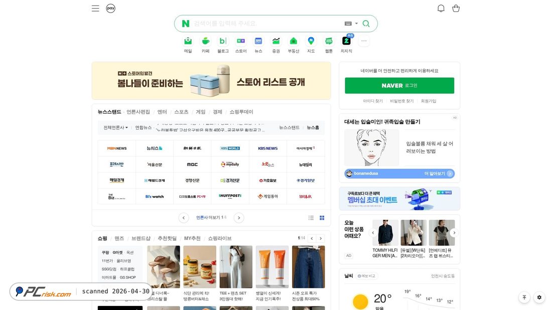 Screenshot von naver.com