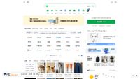 naver.com screenshot