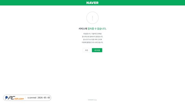 ncafe-article.media screenshot