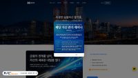 neoticket.co.kr screenshot