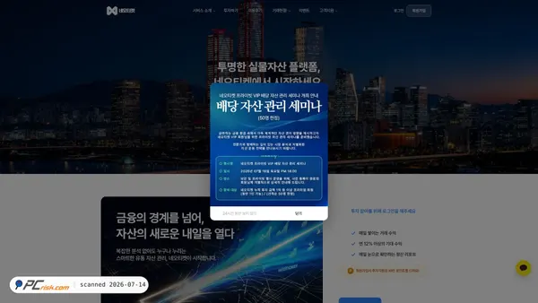 neoticket.co.kr screenshot