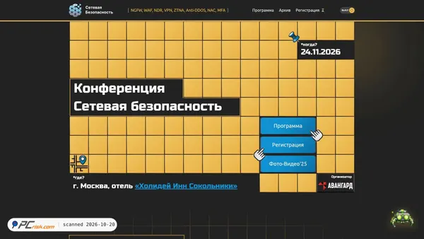 Screenshot di netsec.ib-bank.ru