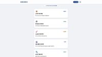 networklinks.space screenshot