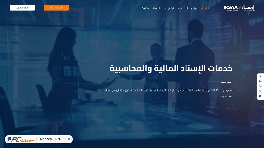 Screenshot von new.irsaa.com