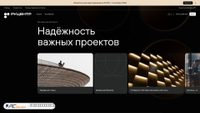 nic.ru screenshot