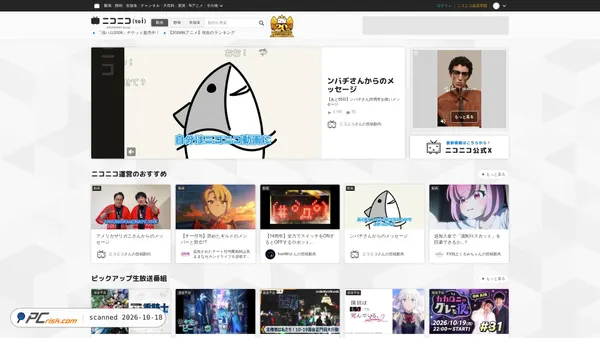 nicovideo.jp screenshot