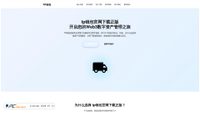 njjiulong.com screenshot