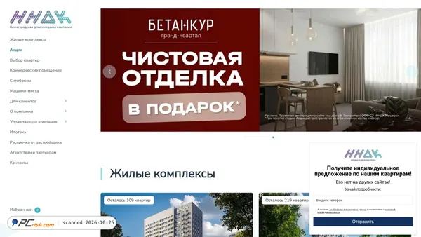 Screenshot di nndk.ru