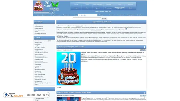nnmclub.to screenshot