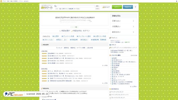 nosv.org screenshot
