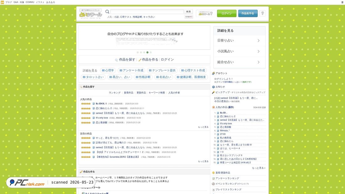 Screenshot di nosv.org