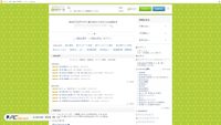 nosv.org screenshot