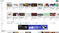 note.com screenshot