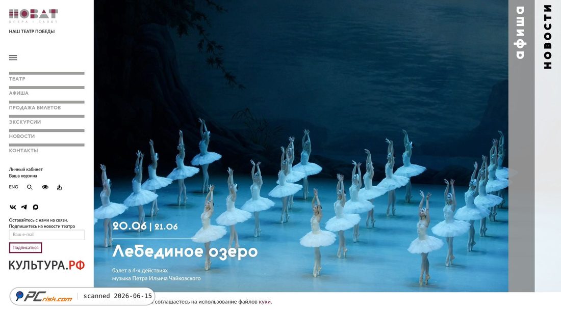 Screenshot of novat.ru