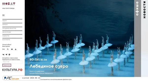 novat.ru screenshot