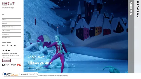 novat.ru screenshot