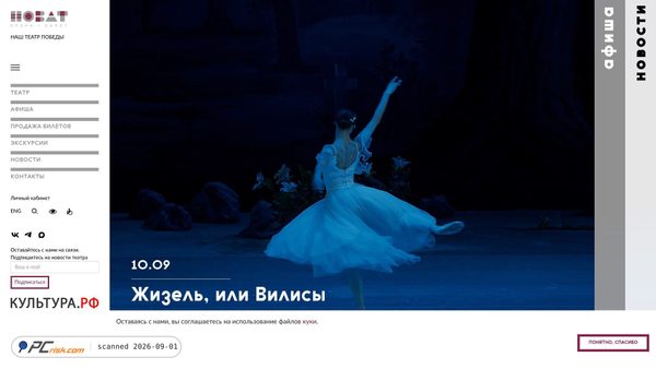 novat.ru screenshot