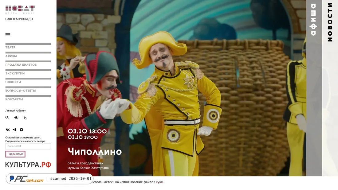 Captura de ecrã de novat.ru