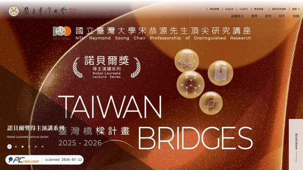 ntu.edu.tw screenshot