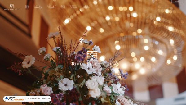 Screenshot di numazu-rs-hotel.com