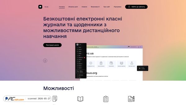 nz.ua screenshot