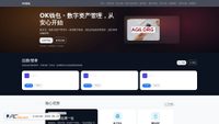 okqianbaoappxiazaianzhuanggw.com.cn screenshot
