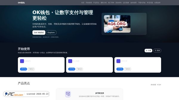 okqianbaoxiazaianzhuo.com.cn screenshot