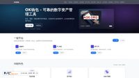okqianbaoxiazaigw.com.cn screenshot