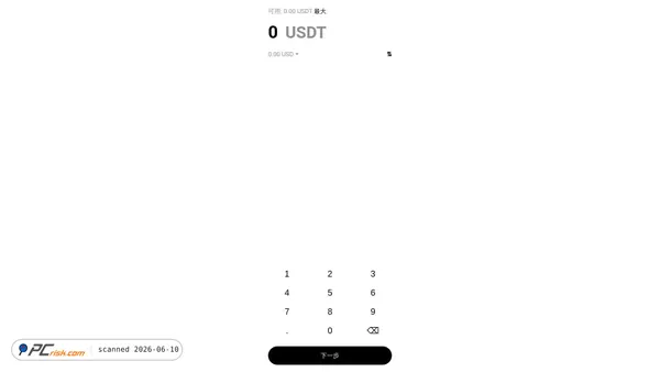 okx-web3-tron-usdt-trc20-000000619.pages.dev screenshot