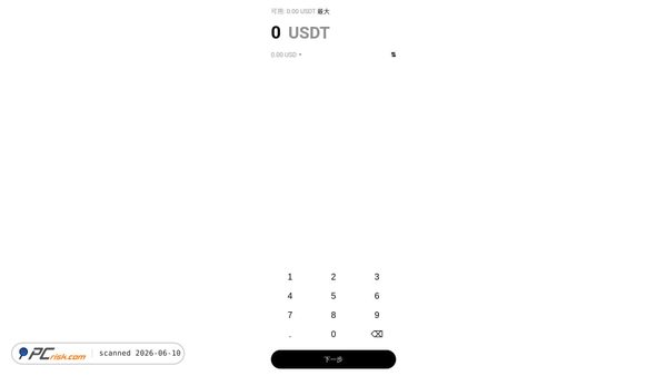 okx-web3-tron-usdt-trc20-000000619.pages.dev screenshot