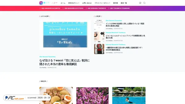 old.choosemybicycle.com screenshot